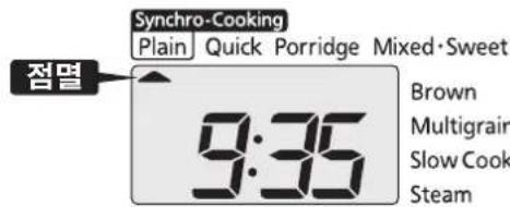 Tiger JAXT10U - [Menu]버닝을 턱리고 "Plain/Synchro-Cooking" 을선theticidia - 1