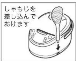 Tiger JAXT10U - 付属品の確認 - 2