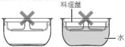 Tiger JAXT10U - Note - 1