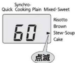 Tiger JAJA55U - [Menu] マーを押て 「Stew・Soup」を選択 - 2
