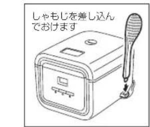 Tiger JAJA55U - 付属品 - 4