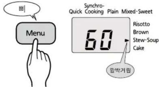 Tiger JAJA55U - [Menu] 키를 출는다운 "Stew·Soup"을 썸択해내다. - 1