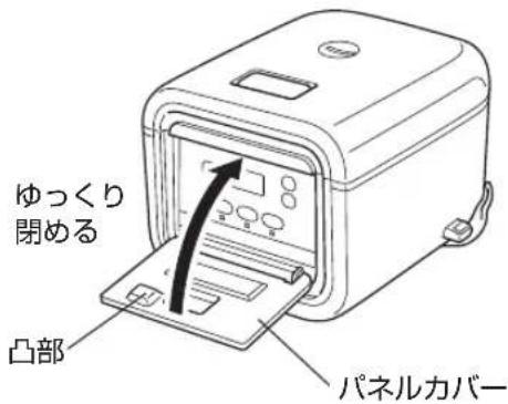 Tiger JAJA55U - 4八ル力八一を閉る - 1