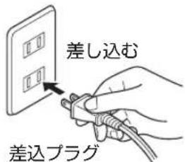 Tiger JAJA55U - 電源一トを接統る - 1