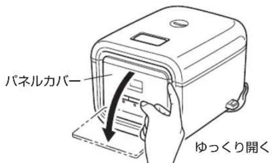 Tiger JAJA55U - 八不力八一を開< - 1
