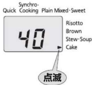 Tiger JAJA55U - イードの作詞(「Cake」×デー・) - 6