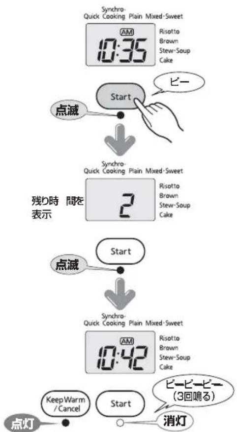 Tiger JAJA55U - 飞注意 - 1