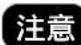 Tiger JAJA55U - 4關閉面板蓋 - 2