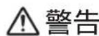 Tiger JAJA55U - 取掇説明書 - 1