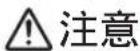 Tiger JAJA55U - 取掇説明書 - 2