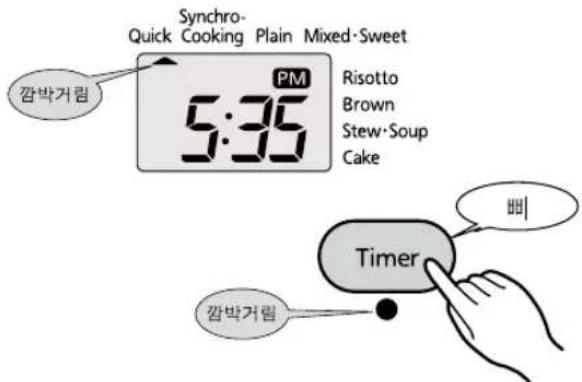 Tiger JAJA55U - [Timer] 키들 기다. - 1
