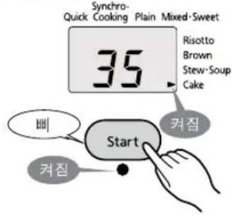 Tiger JAJA55U - [Start] 키들 퍼름내다. - 1