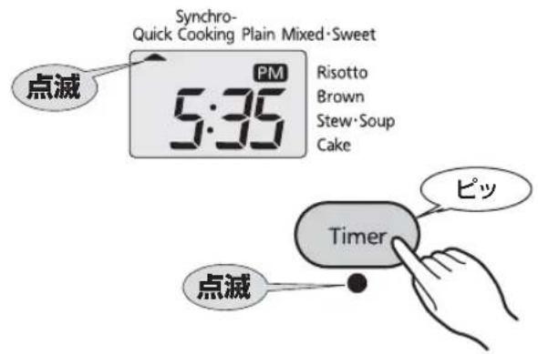 Tiger JAJA55U - [Timer] 卡一を押す - 1