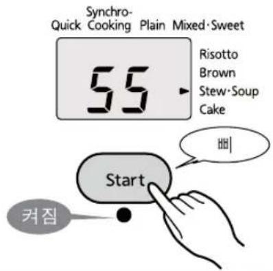 Tiger JAJA55U - [Start] 키들 키들고다. - 1