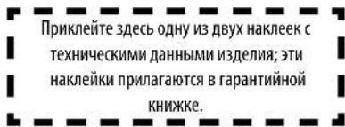 WHIRLPOOL ACM 795LX01 - 000 0000 - 2