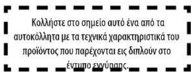 WHIRLPOOL ACM 795LX01 - SERVICE - 2