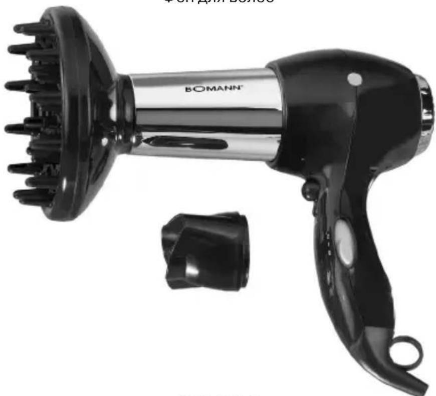 BOMANN CB 882 - Haartrockner - 1