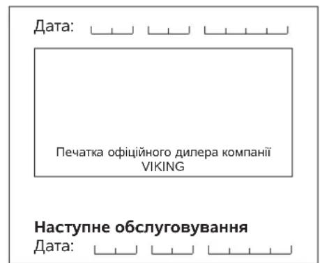 VIKING MB 448 TX - 3aBa Bnpo6Hnka npo BiNobiHictb HopMaM EC - 6