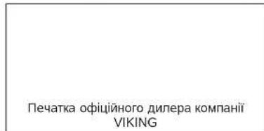 VIKING MB 448 TX - 3aBa Bnpo6Hnka npo BiNobiHictb HopMaM EC - 1