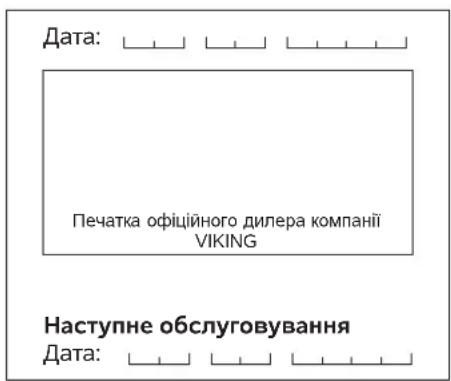 VIKING MB 448 TX - 3aBa Bnpo6Hnka npo BiNobiHictb HopMaM EC - 7