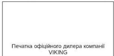 VIKING MB 448 TX - 3aBa Bnpo6Hnka npo BiNobiHictb HopMaM EC - 1