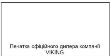 VIKING MB 448 TX - 3aBa Bnpo6Hnka npo BiNobiHictb HopMaM EC - 1