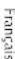 PULSAR NX14 - MODE SONNERIE UNIQUE - 6