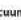 Zepter VacSy Sealing Unit VSS - - TECHNICAL DATA - 34