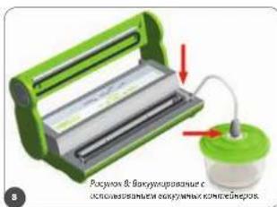 Росухов В. Вакупызраховные с испоконданием закупных композиций