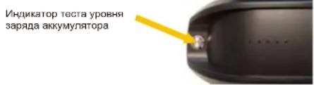 WAYSCRAL Sporty 755 - 2) Аккумулятор - 2