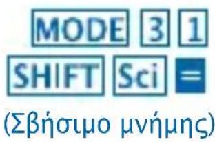 Milan M 228 - - Γραμμική παλινδρόμηση - 1