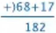 Milan 152512 - EXEMPLE DE CALCUL: - 3