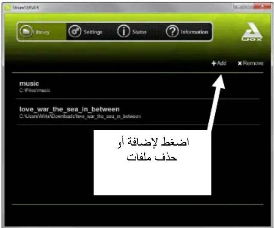 AwoX Striim StriimLight WiFi Color - Reset applicaon sengs - 5