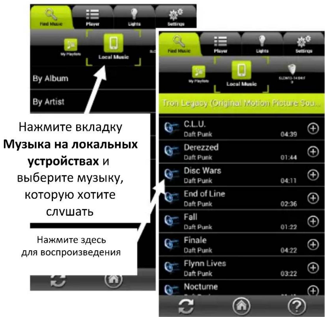 AwoX Striim StriimLight WiFi Color - Bocnpon3BeDeHne loKaIbHbIX φaIIOB MyIbTImMeHa C yctpoiCTBa Ha 6a3e OC iOS iPhone Android - 1