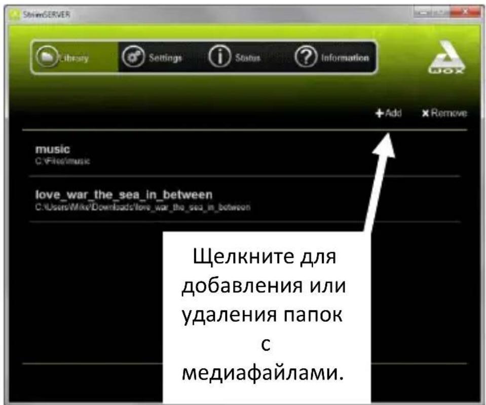 AwoX Striim StriimLight WiFi Color - IcnoJb3OBAHne npoRpaMMbl AwoX StriimSERVER - 2