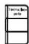 DAEWOO DWDED1212 - FONCTIONS DU TABLEAU DE COMMANDE - 13