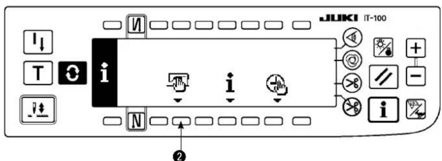 JUKI LZ2290A - Comment spécifier - 2