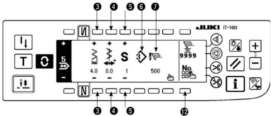 JUKI LZ2290A - Ecran de paramétrage de couture continue - 1