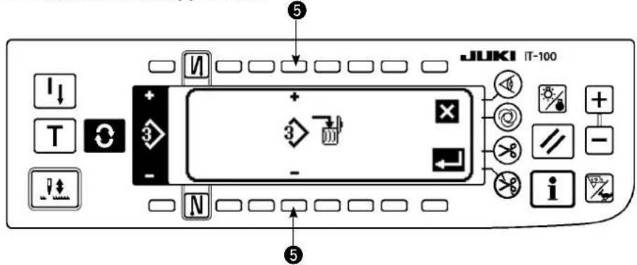 JUKI LZ2290A - Ecran local de suppression - 1