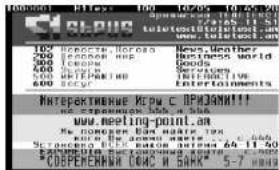 AKIRA LCTB85TDU19H - LCD TVLCD TV - 1