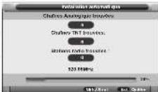 OCEANIC OCEADLEDLNH2152 - La quatrième étape - 3