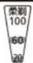 PANASONIC ESRT64 - Reading lamps when using - 1