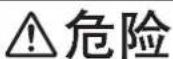 PANASONIC ESRT64 - 标志说明 - 1