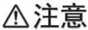 PANASONIC ESRT64 - 标志说明 - 3