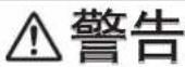 PANASONIC ESRT64 - 标志说明 - 2