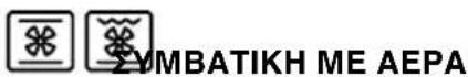 TEKA HLB 840 P - ΑΠΕΝΕΡΓΟΠΟΙΗΜΕΝΟΣ ΦΟΥΡΝΟΣ - 7