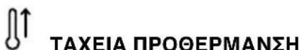 TEKA HLB 840 P - ΑΠΕΝΕΡΓΟΠΟΙΗΜΕΝΟΣ ΦΟΥΡΝΟΣ - 13
