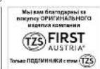 First Austria FA52571 - 5