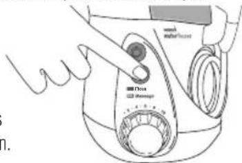 Waterpik WP660 - Massagemodus met hydropulsen - 1