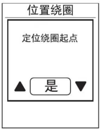 Bryton Rider 310 - 位置绕圈 - 1